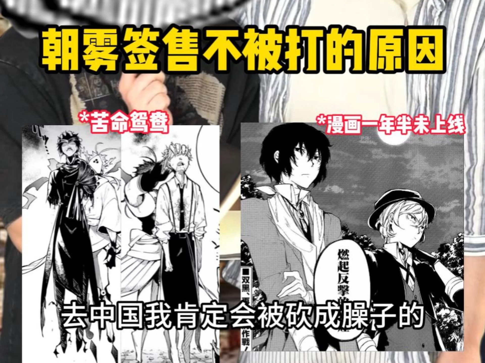 朝雾为了来上海不被打求生欲真的拉满了