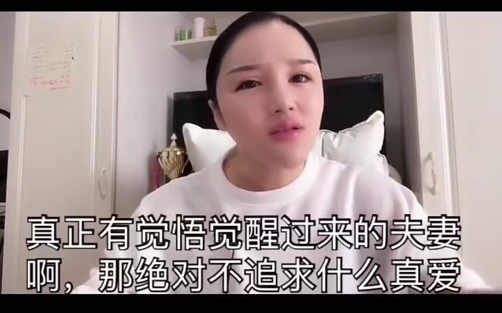 [图]这5种女人，千万不能娶！后悔知道晚了?