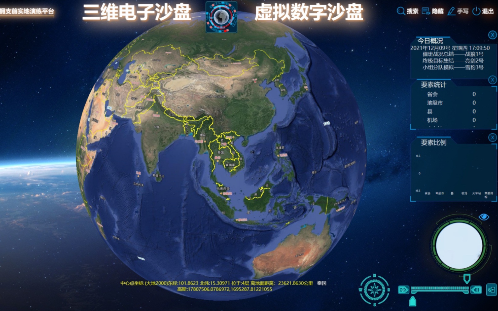 数字沙盘三维电子沙盘可视化交互地理信息系统(M3D GIS)通过手势多点触摸控制二、三维一体化地理;三维地理信息,态势显示、三维态势要图标绘推演...