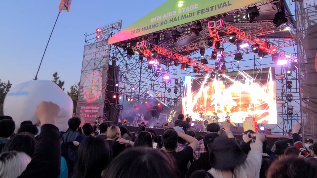 4.30,2023烟台迷笛音乐节,孩迷舞台
