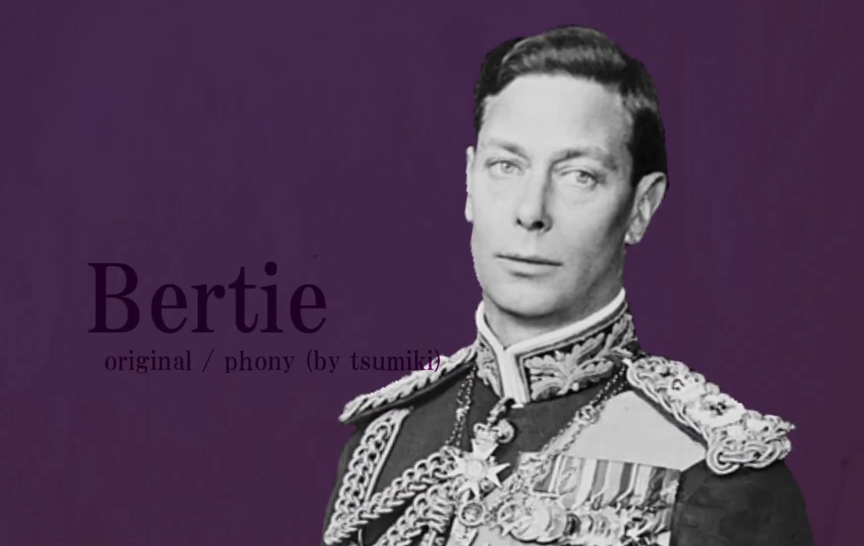 【乔治六世】Bertie (フォニイphoney)【George VI】哔哩哔哩bilibili