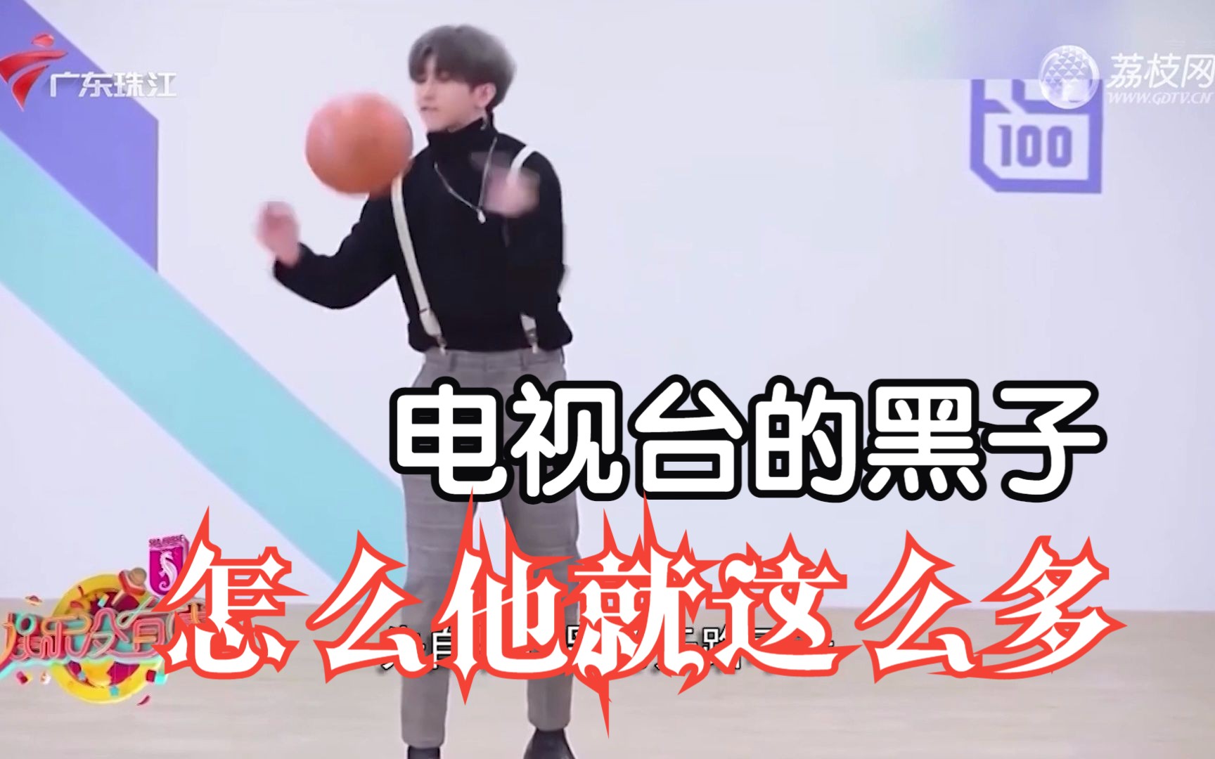 【全电视·小黑子】原来这么多电视台都是小黑子?树枝666