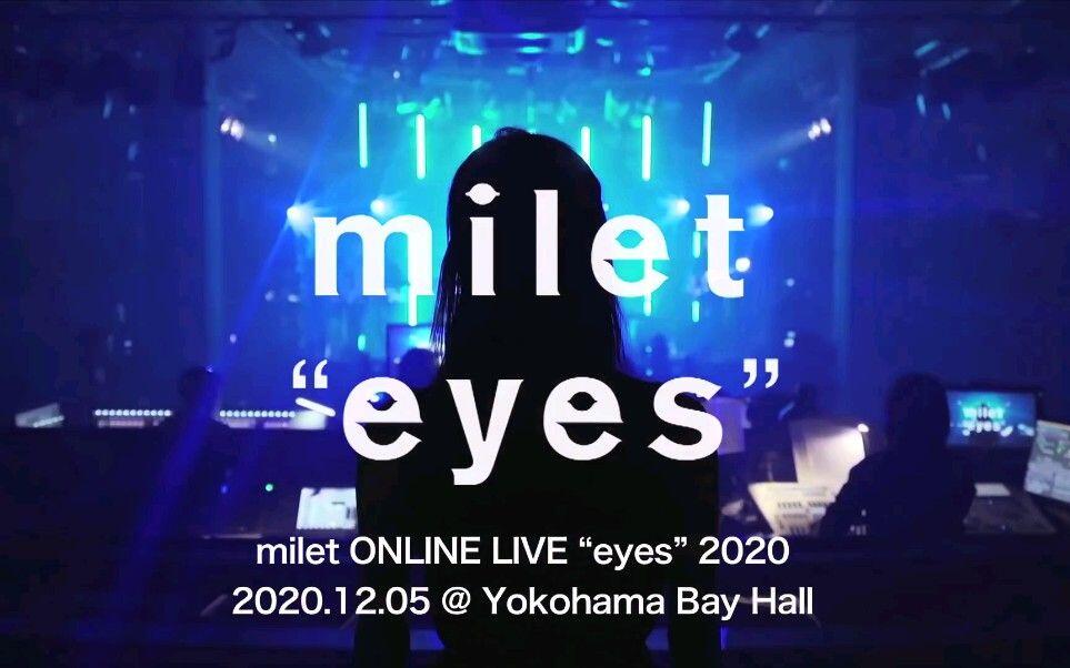 DVD】milet ONLINE LIVE”eyes
