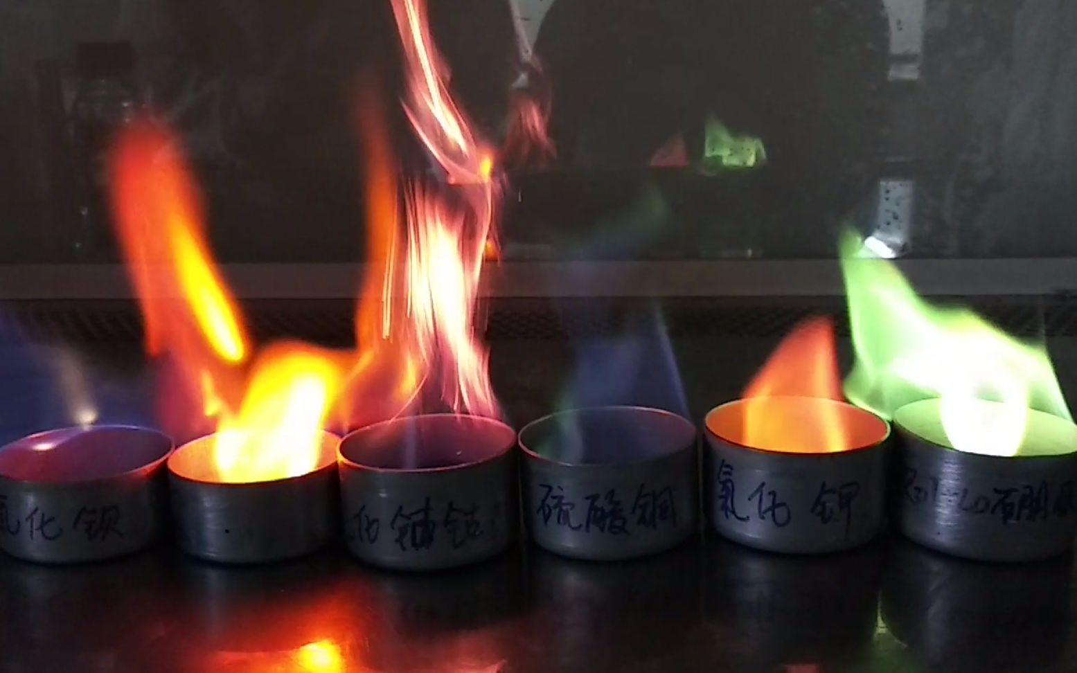 【化学魔术师】彩虹色的焰色反应(中文字幕)