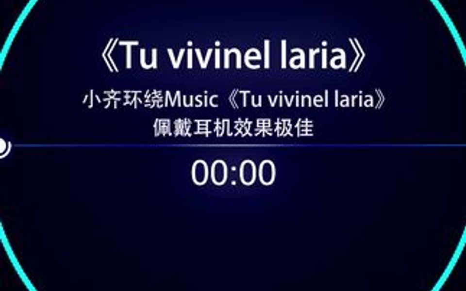 上头曲子,浪起来.哔哩哔哩bilibili