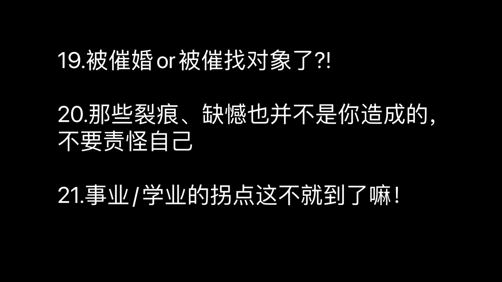 【宇宙传讯】竹杖芒鞋轻胜马,谁怕?一蓑烟雨任平生哔哩哔哩bilibili