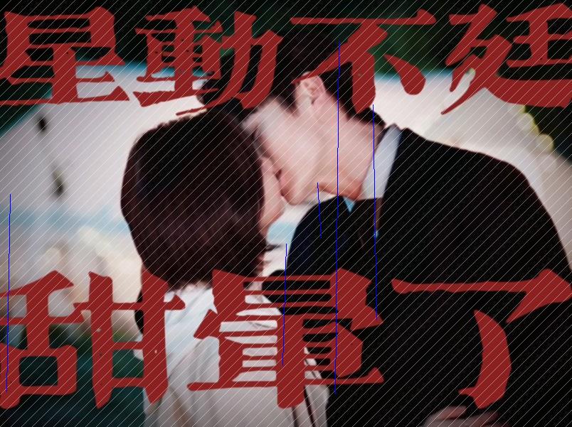 星光之恋ⷥ𛦈精选集 纪星&韩廷 谭松韵&许凯 #璀璨如你,美过星光W哔哩哔哩bilibili剪辑