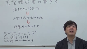 日本升学研究所 Vol 2 S4 你的志望理由书是怎么被修改的 契机篇 哔哩哔哩 つロ干杯 Bilibili 日本升学研究所 Vol 2 S4 你的志望理由书是怎么被修改的 契机篇 哔哩哔哩 つロ干杯 Bilibili