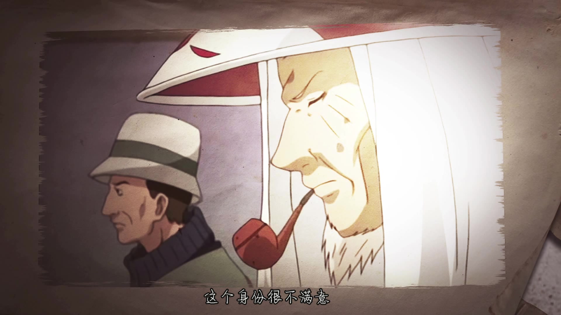 【坚强毅力忍传】火之意志的继承者——木叶丸