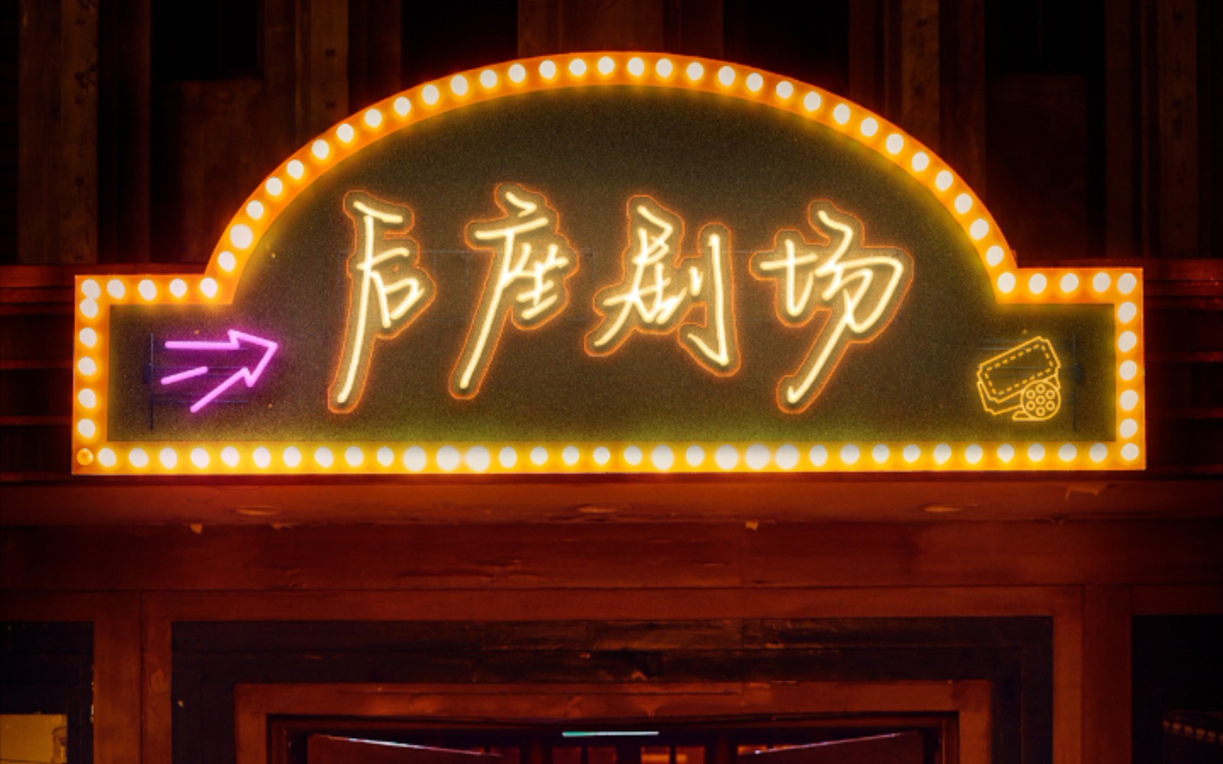 易烊千玺后座剧场预告合集