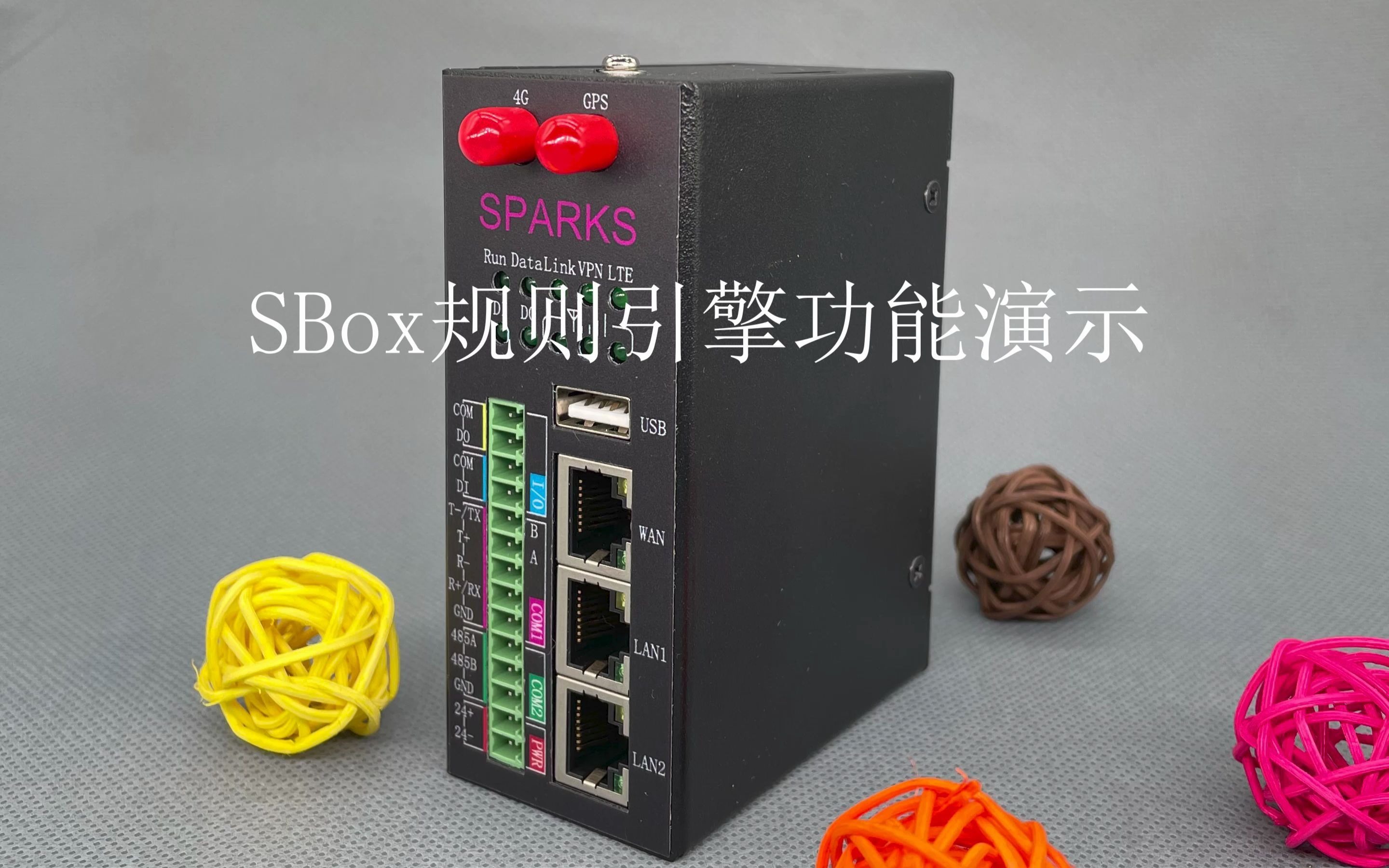 SBox规则引擎功能演示哔哩哔哩bilibili