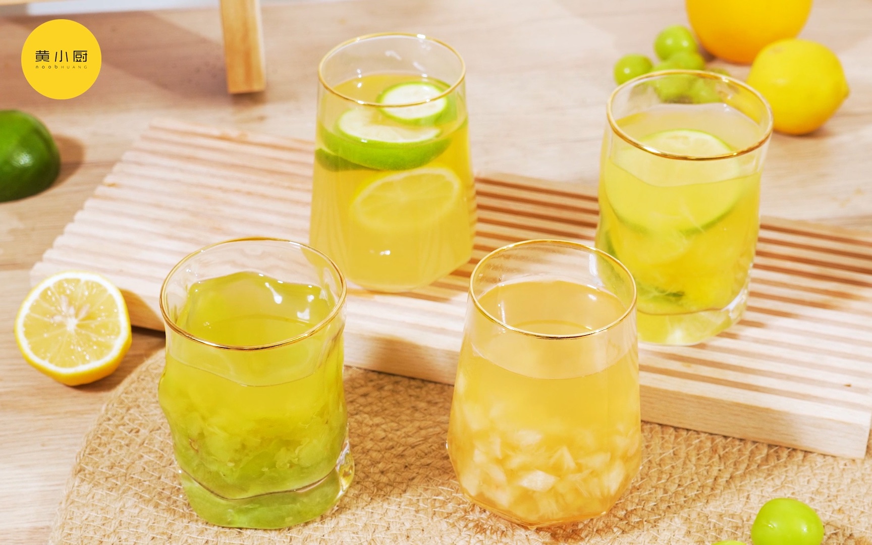 夏天的美好自制水果冷泡茶