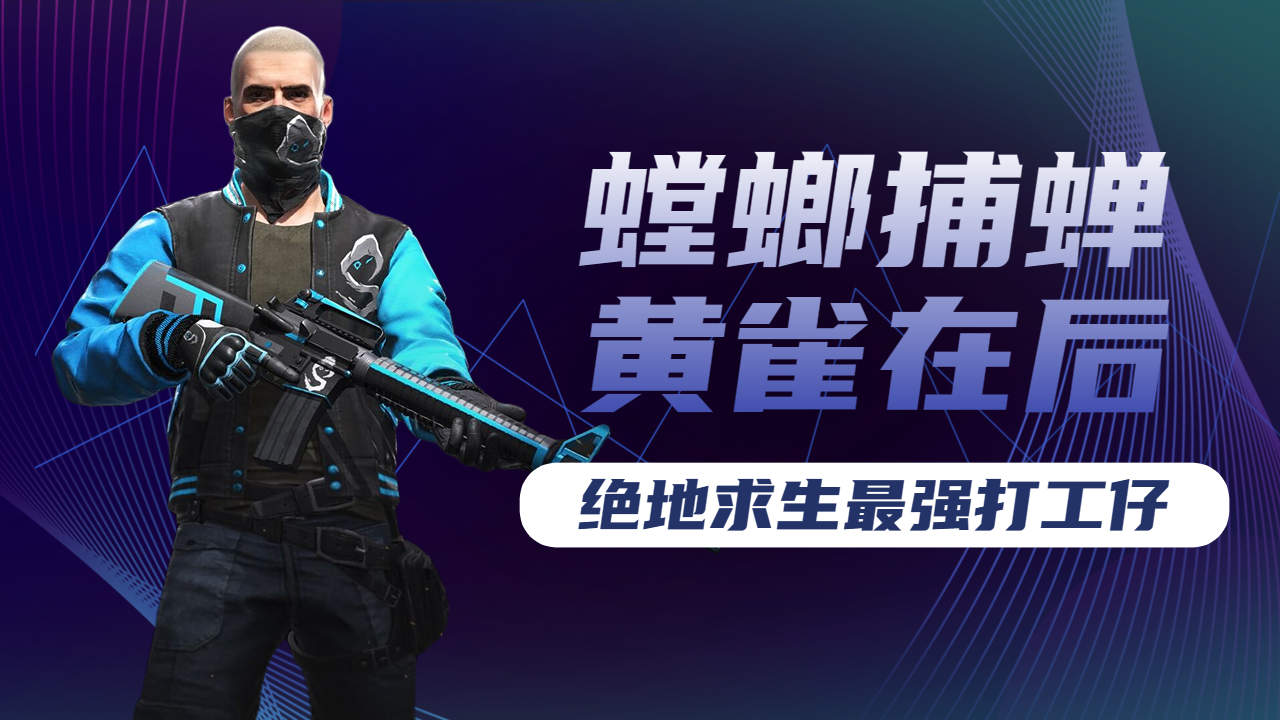 结语：梦想从这里起航