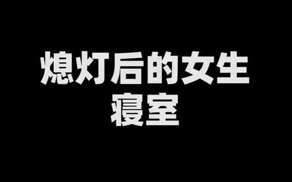 做梦吃了东西我会不会饱呢?哔哩哔哩bilibili