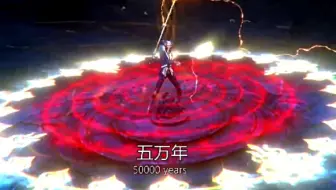 海神唐三归来，蓝银皇魂环九红一金