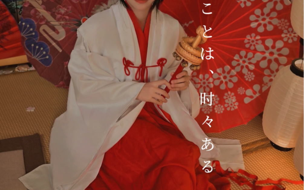 你的名字宫水三叶巫女