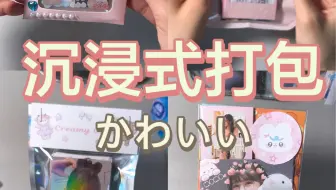 沉浸式白噪音助眠打包ive twice小卡｜马上过年啦真开心嘿嘿嘿（看得出来是很久远的库存了kkk