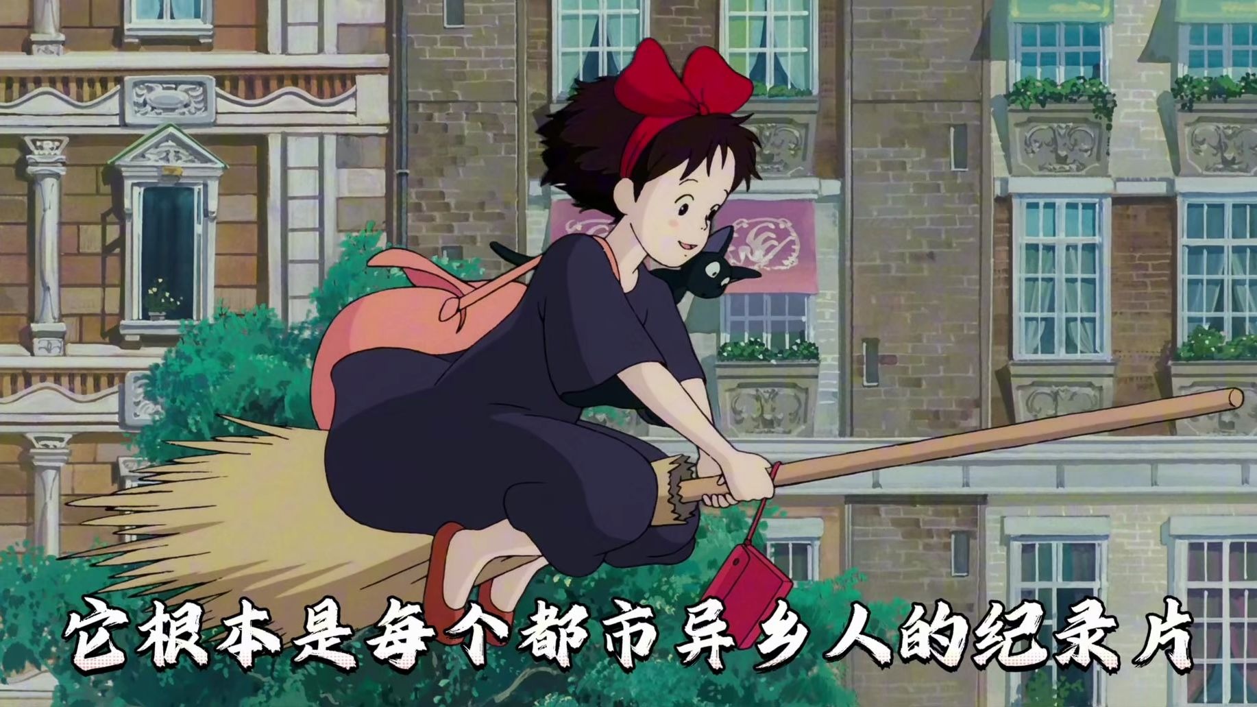 都市异乡人，都市异乡人小西群号