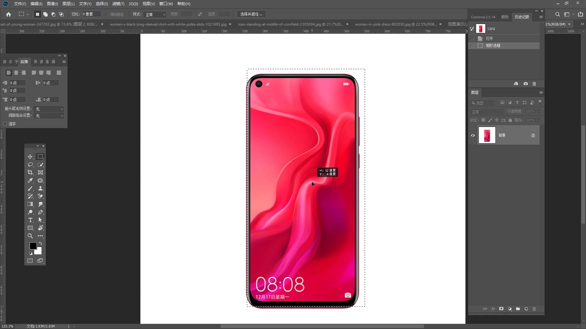 psѡ����psѡ�������ɫ