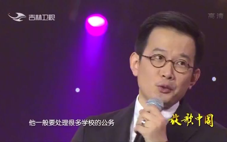 [图]放歌中国：石倚洁演唱《那时的月儿》，绝美男高音简直堪称一绝