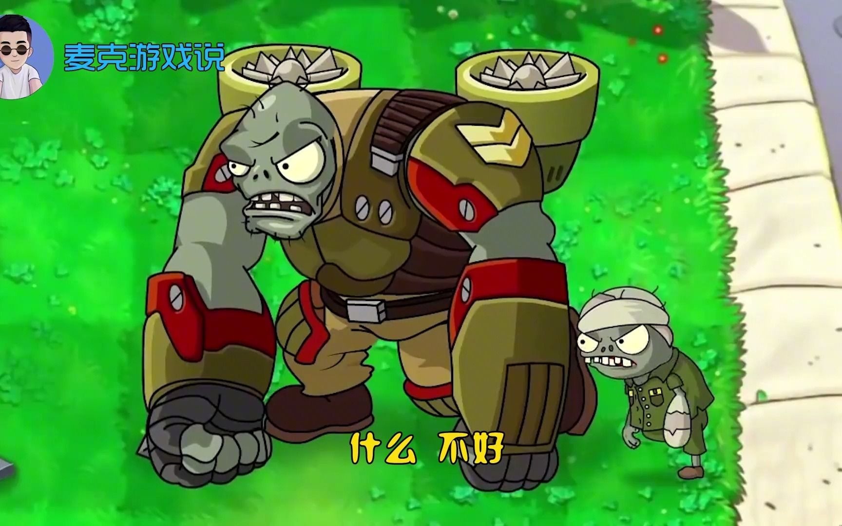 植物大战僵尸搞笑解说僵尸变身终结者轻松打败了植物装甲部队