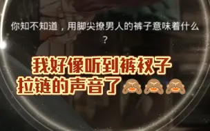 Video herunterladen: 【光与夜之恋-夏鸣星诱色卡】纵情，修勾终于吃到肉啦!