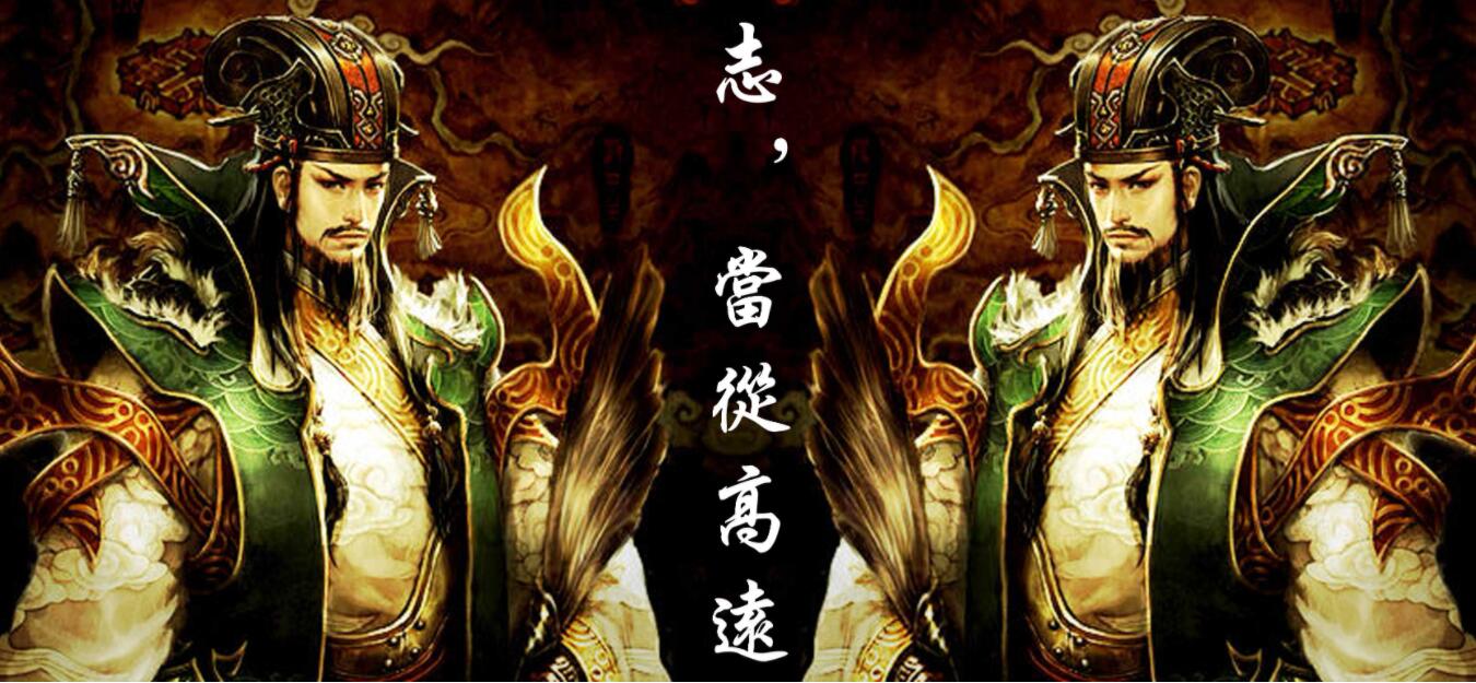 英雄杀诸葛亮台词大全,亮,有一计,出师未捷身先死啊!