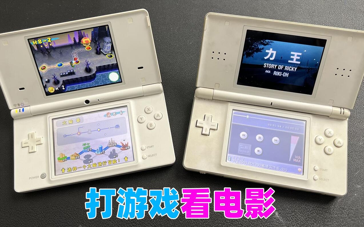 价值一百多的nds，游戏多吗好玩吗，值得买吗？ - 哔哩哔哩
