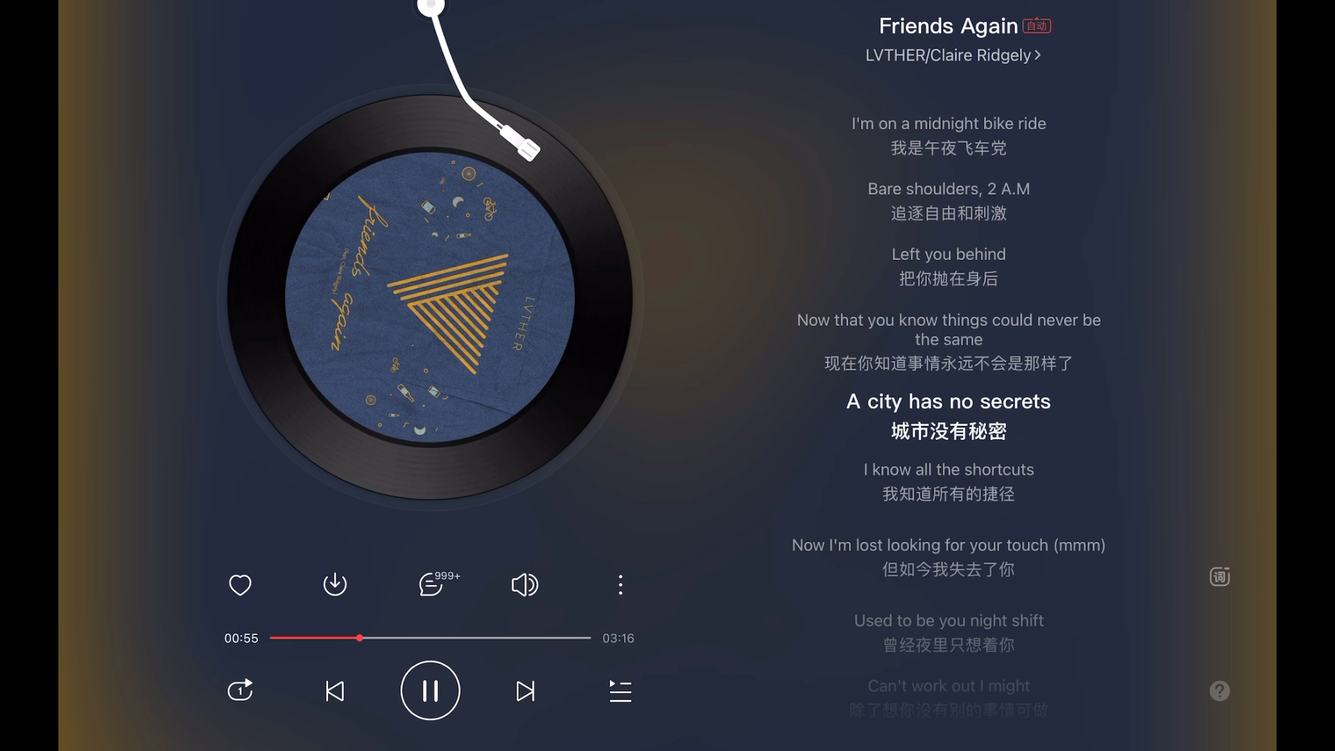 化妆歌单加一/friends again