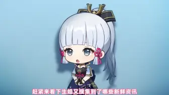 【原神】今天可领820原石！被振晶活动难哭了？牢记两点轻松通关！