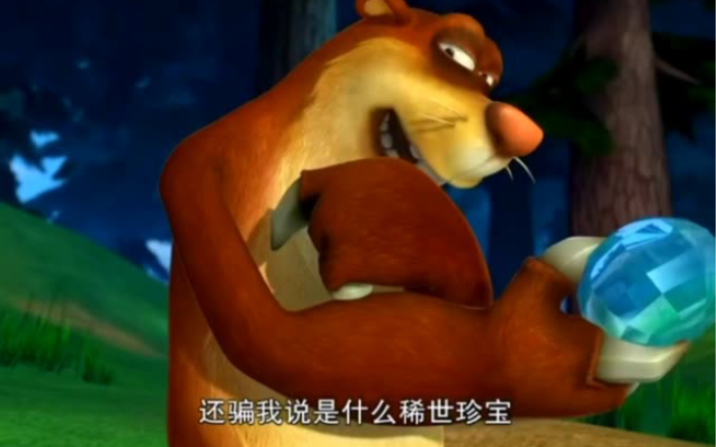 萝卜头:还骗我说是什么稀世珍宝