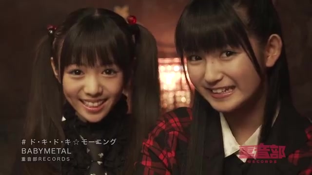 [图]BABYMETAL - ド・キ・ド・キ☆モーニング - Doki Doki☆Morning (OFF