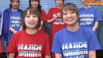 Seaside Winter Festival 19 Special Dvd Cm 哔哩哔哩 Bilibili