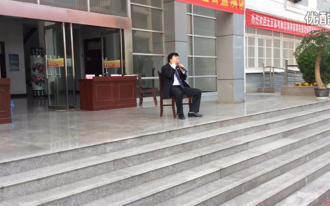 雷学峰高考感恩励志演讲