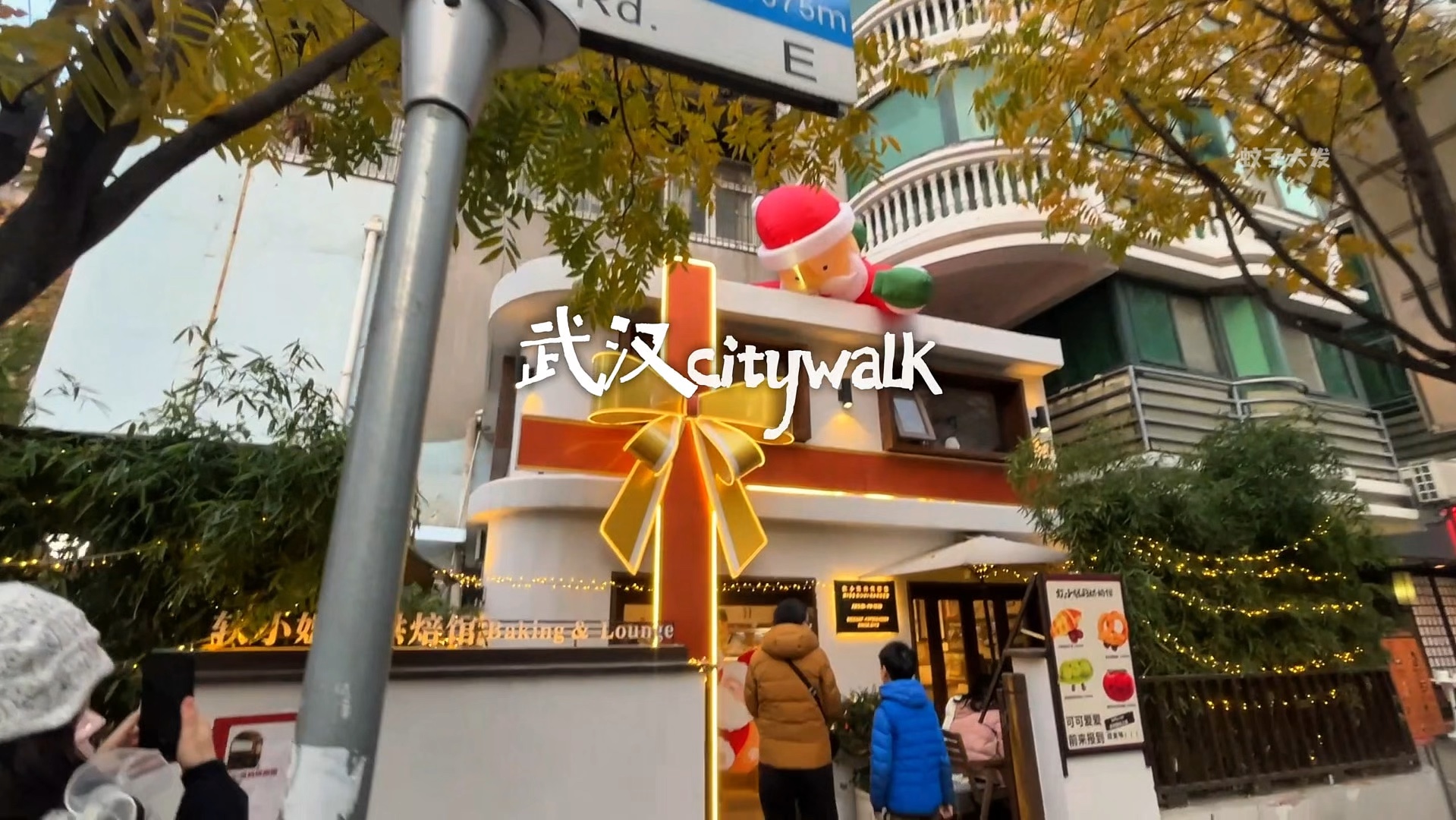 在武汉必逛的citywalk小众宝藏路线|台北路^香港路^高雄路哔哩哔哩bilibili