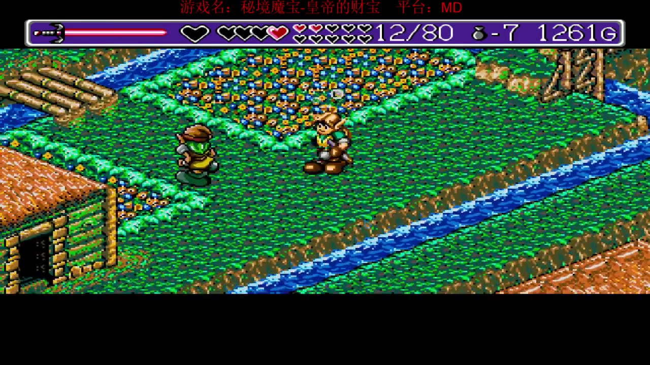 (完结)秘境魔宝-皇帝的财宝(md)第九期