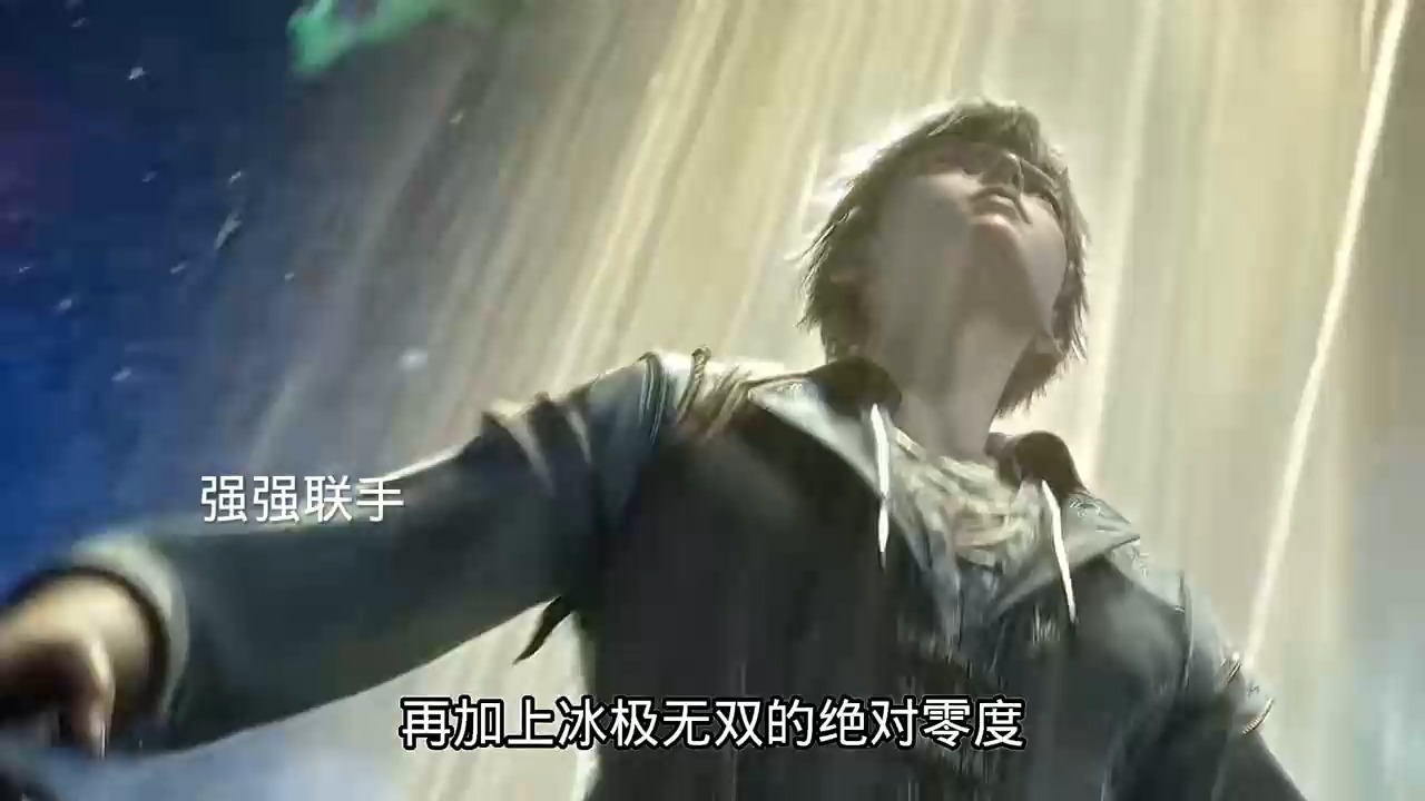 斗罗大陆2绝世唐门 冰帝的冰爆术威力恐怖如斯