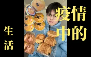 Download Video: 巧克力卷  蛋黄酥！加热吃也太绝了叭！