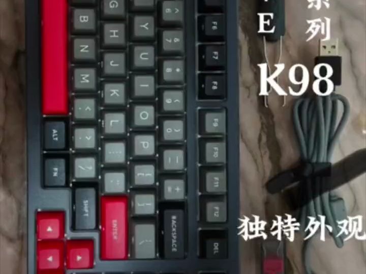 K98一把分量十足的键盘?网络游戏热门视频