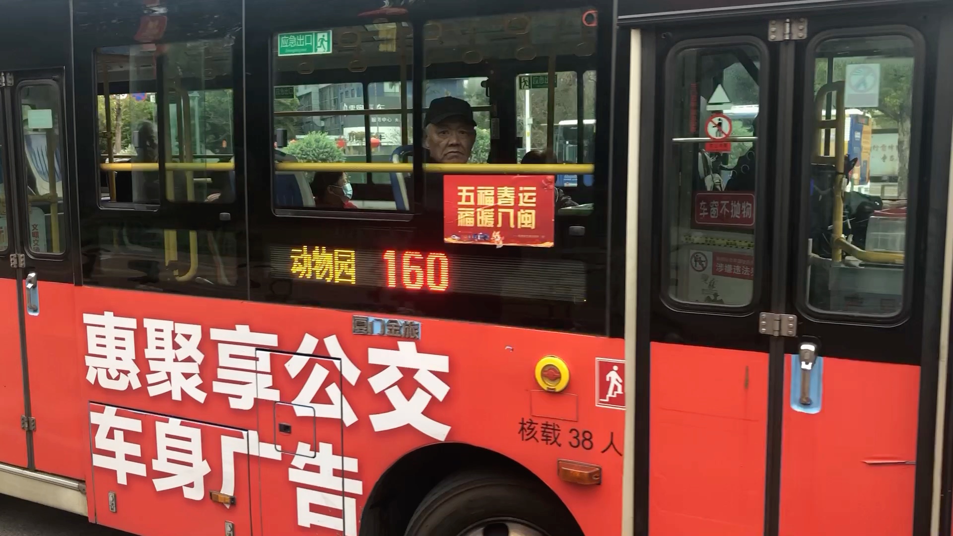 福州公交K3图片