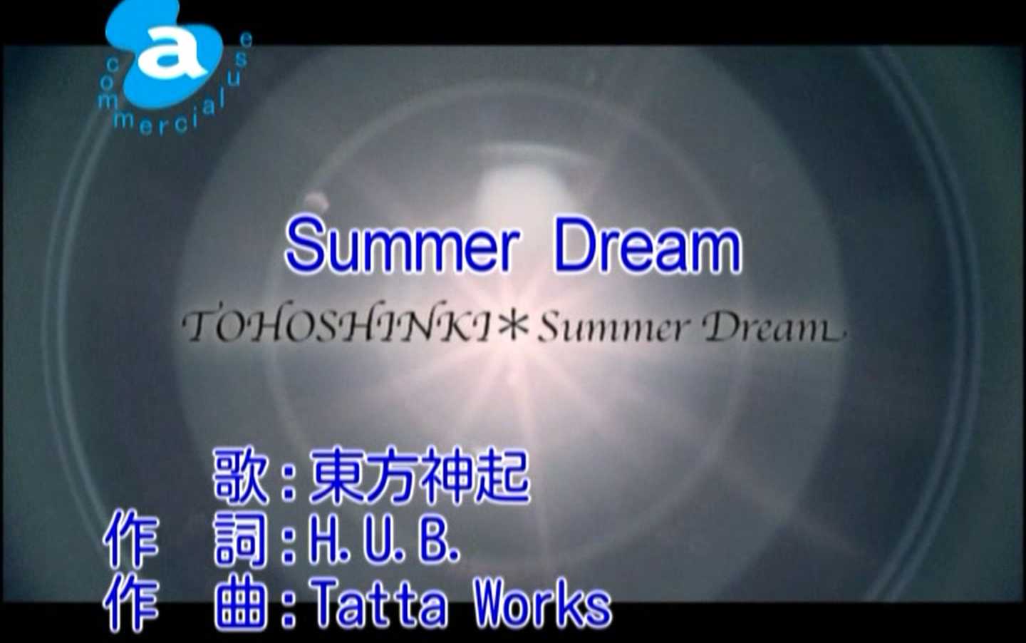 [图]东方神起 Summer Dream KTV Karaoke