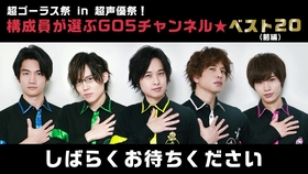 小説家 声優 Story Live 4作品連続放送江口拓也 佐倉綾音 大原さやか 徳井青空 超声優祭21 哔哩哔哩 つロ干杯 Bilibili