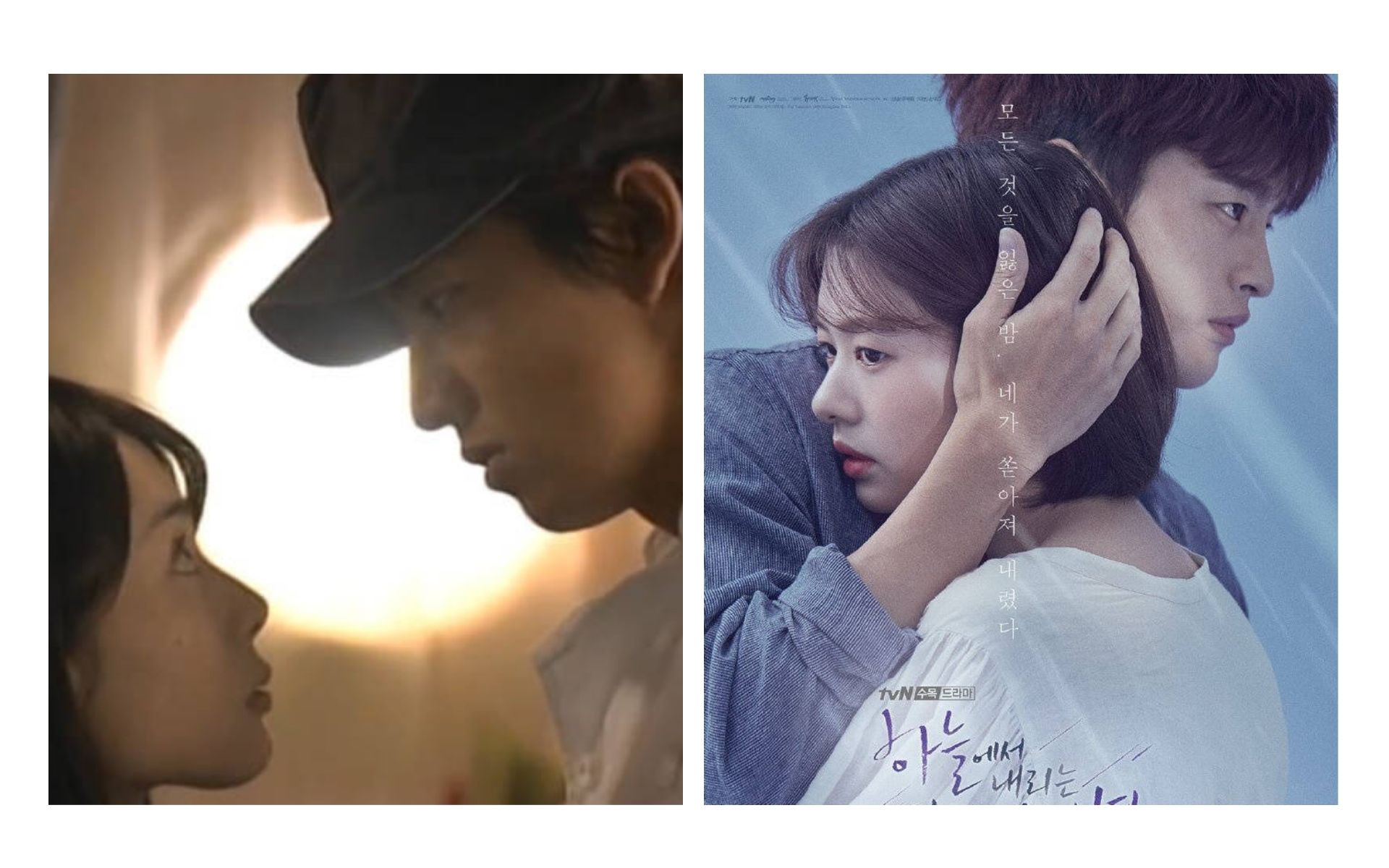 【从天而降的一亿颗星星】新旧版男主女二初次相遇场景对比