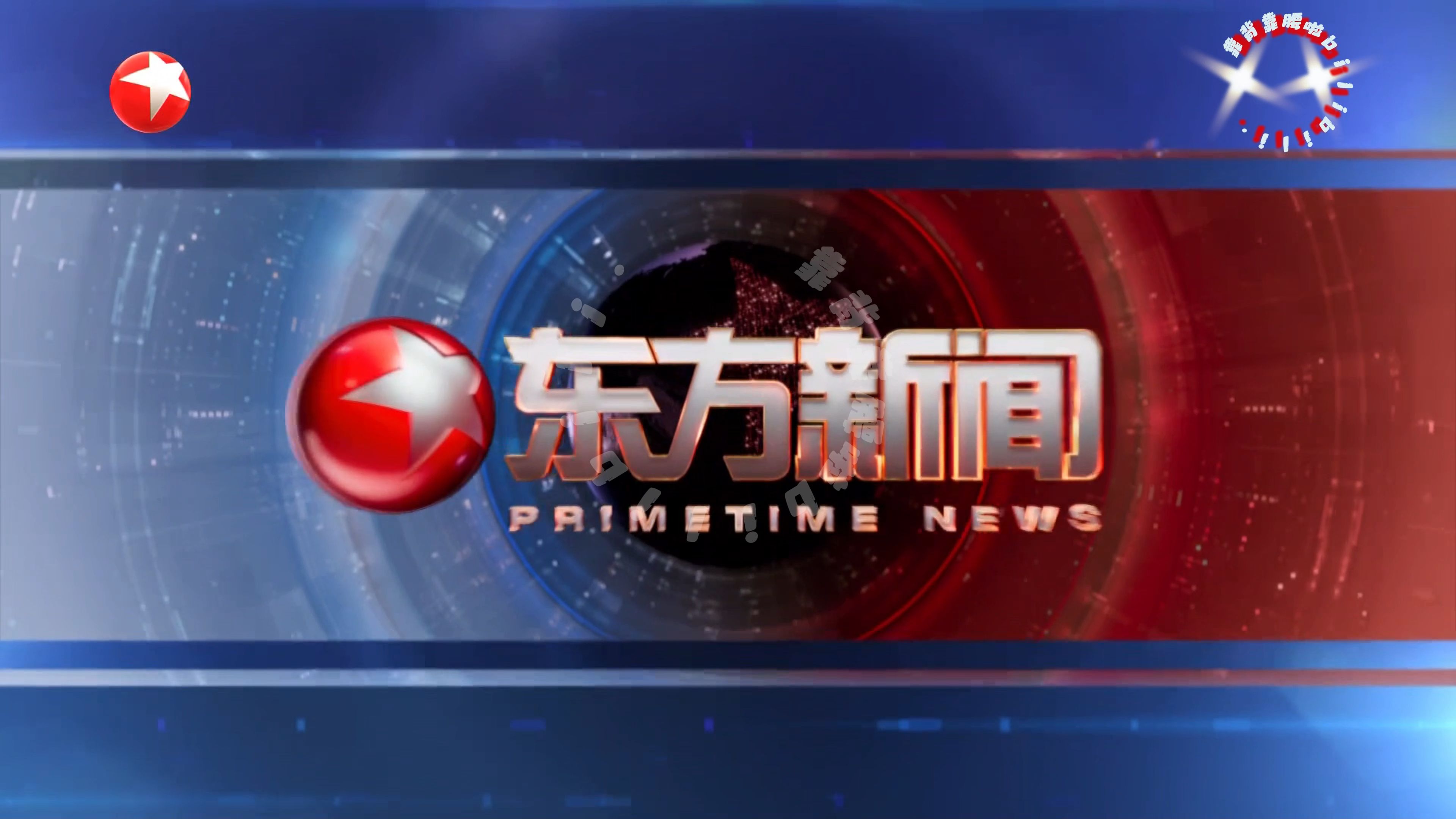 知名新闻平台(知名新闻平台排行榜)