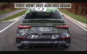 Download Video: 全新! 2022 奥迪 RS3 SEDAN - FIRST LOOK, 漂移，更大的扭矩，详细细节