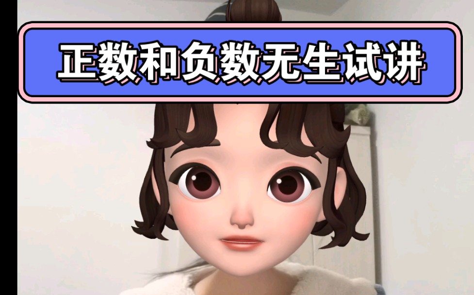 【教数学的木木老师】最新视频已上线,快来围观!