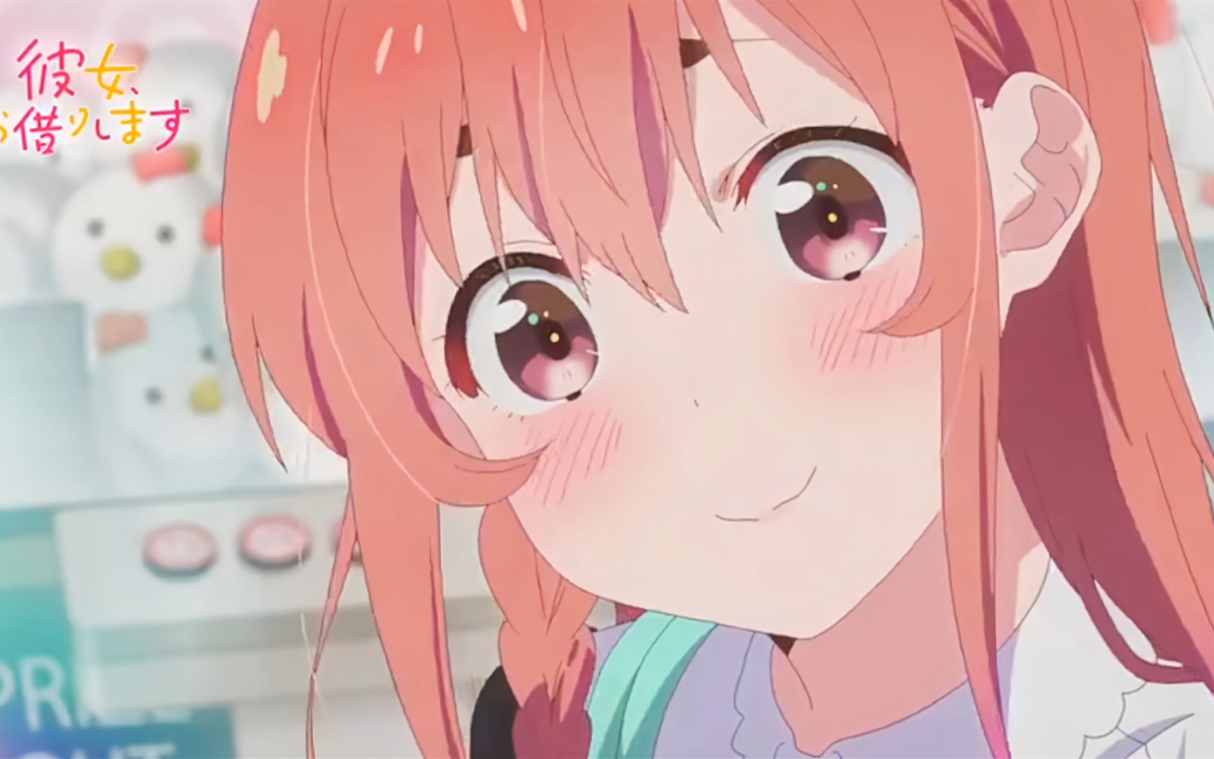 《租借女友》第二季【樱泽墨】角色pv超清图片合集!