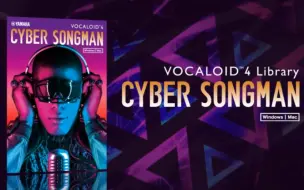 Download Video: 【转载】VOCALOID4 Library CYBER SONGMAN PROMOTION VIDEO