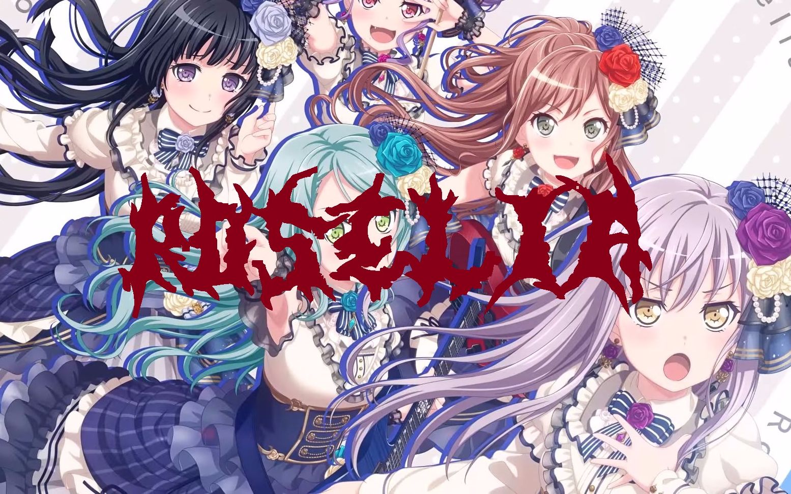 【屑剪辑】如果roselia是一支死核乐队_哔哩哔哩 (゜-゜)つロ 干杯