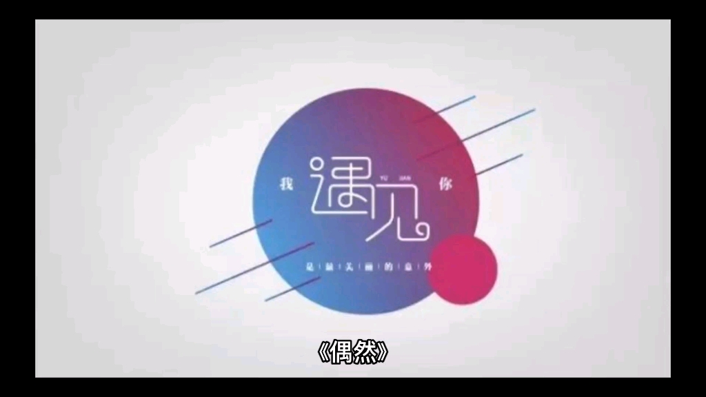 徐志摩诗歌哔哩哔哩bilibili